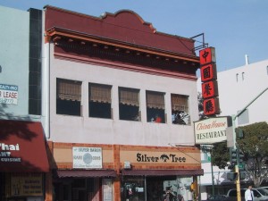China House Restaurant, 2328 Santa Clara Ave., Alameda, California                                                 